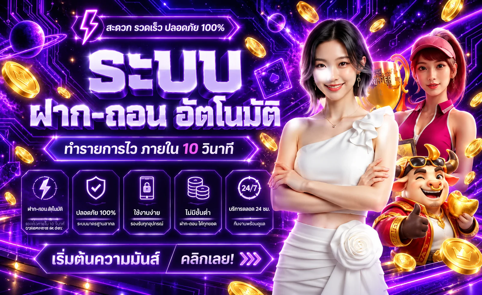 NEXOEASY88 ทางเข้า สมัคร สล็อต บาคาร่า ฝากถอนออโต้