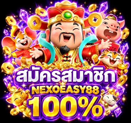 nexoeasy88